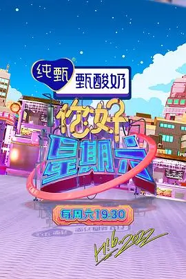 旅行纪录片慢行中国在线观看