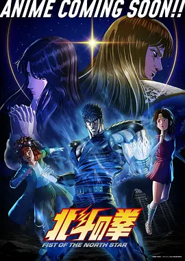 机甲漫改剧银砂少年高清在线观看
