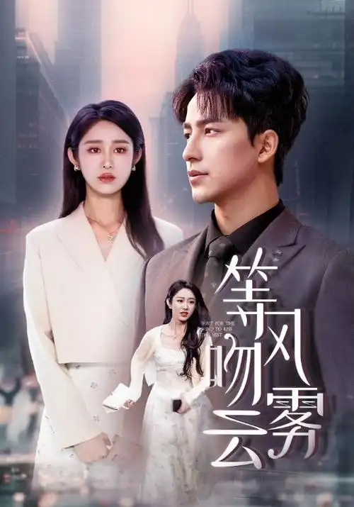热播电视剧长夜列车全集免费观看