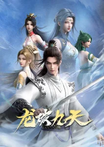 蒸汽朋克动漫齿轮之城高清在线观看