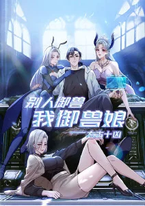 文艺动漫天台风物诗免费在线观看